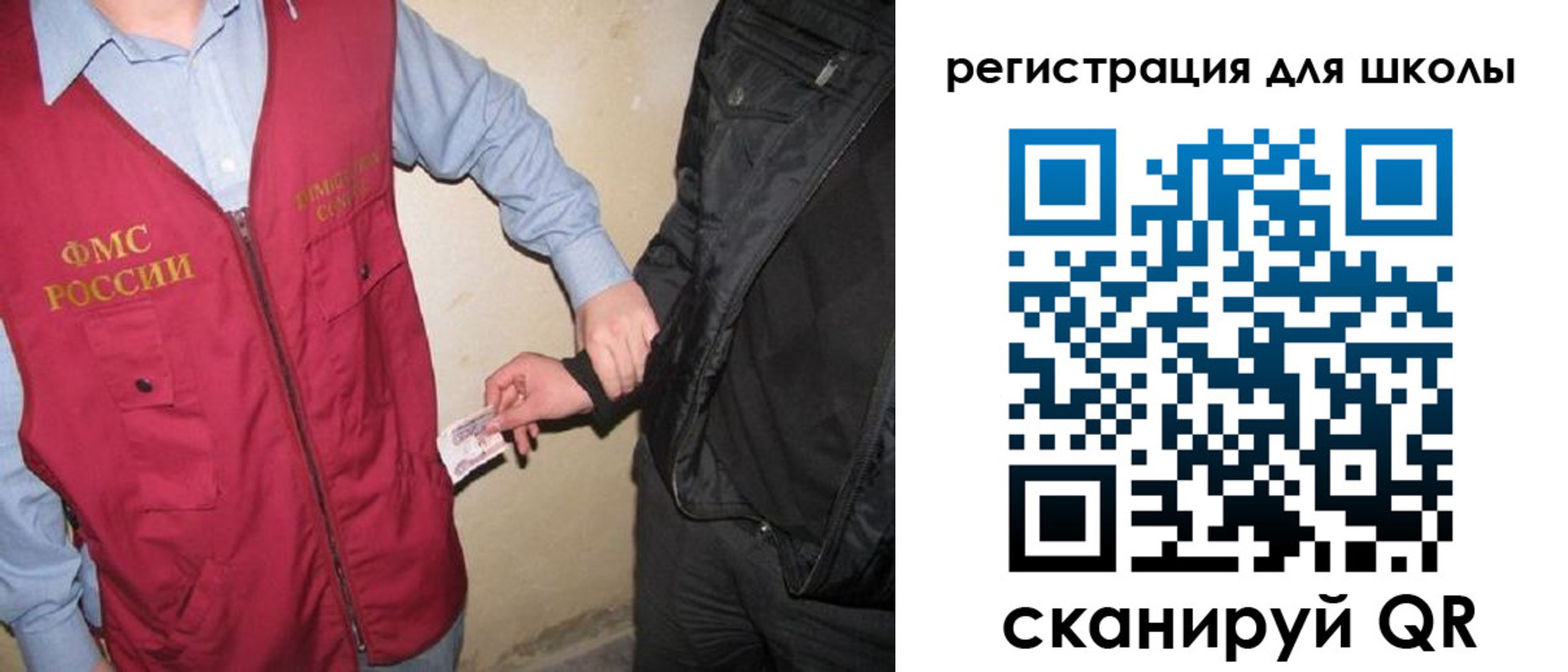 где прописаться в Новом Уренгое